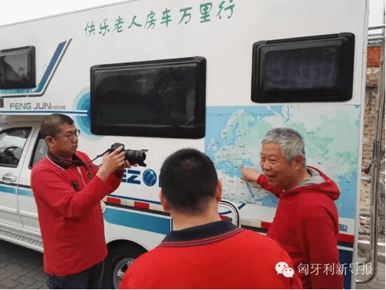 68歲老人張志武再駕覽眾C4房車環歐洲 68歲老人張志武再駕覽眾C4房車環歐洲