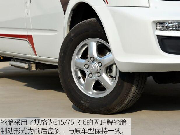 汽車之家B5測評(píng)