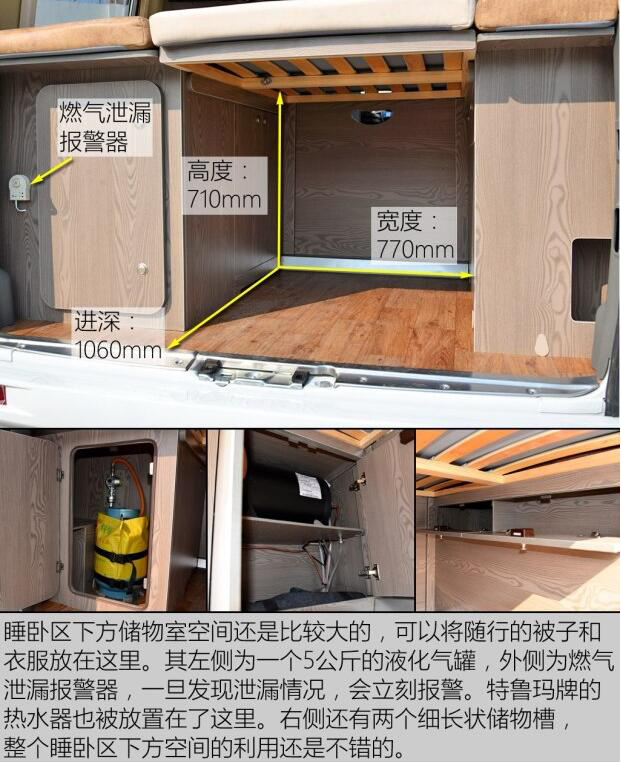 汽車之家B5測評(píng)