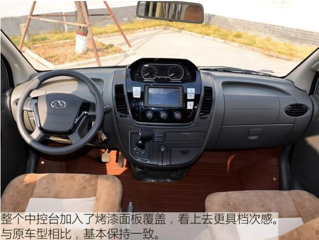 汽車之家B5測評(píng)