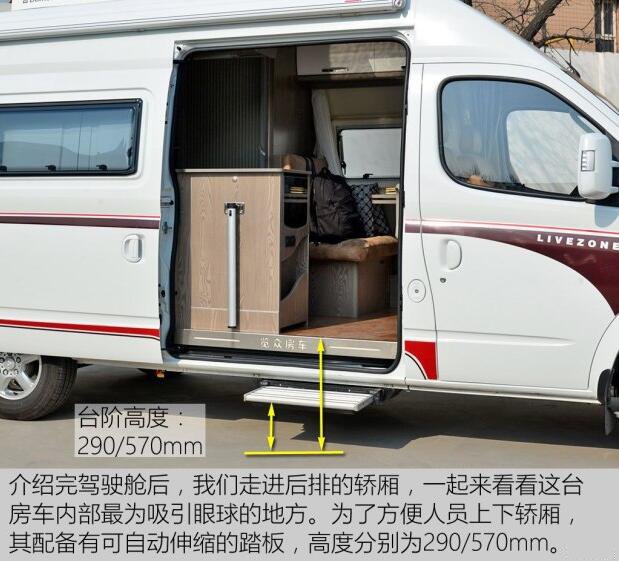 汽車之家B5測評(píng)