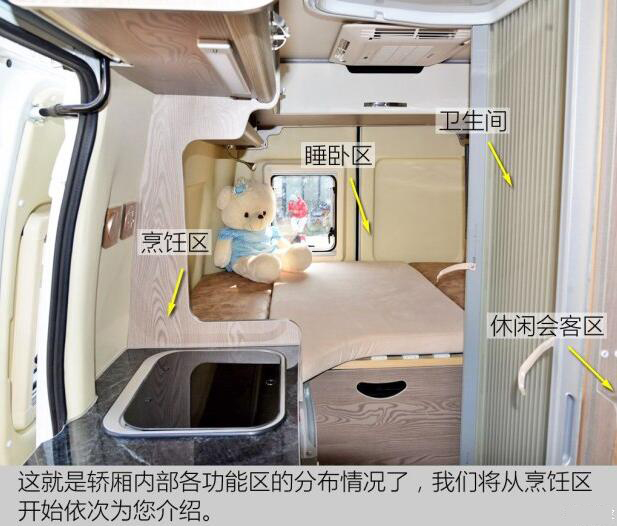 汽車之家B5測評(píng)