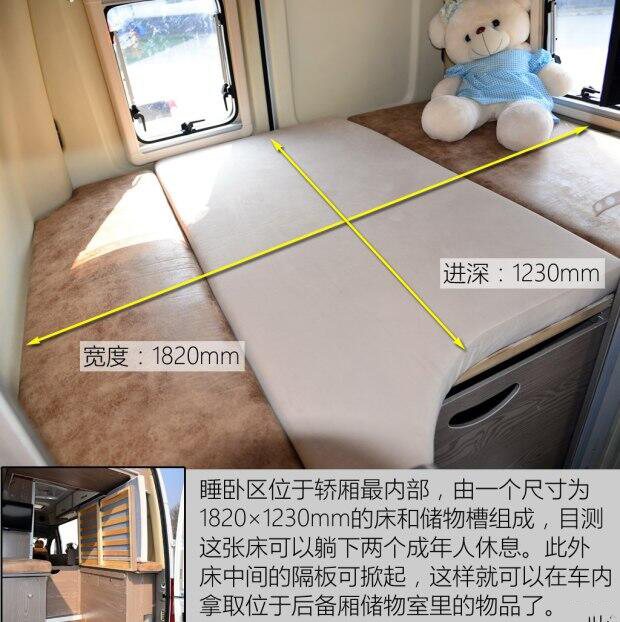 汽車之家B5測評(píng)