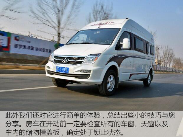 汽車之家B5測評(píng)