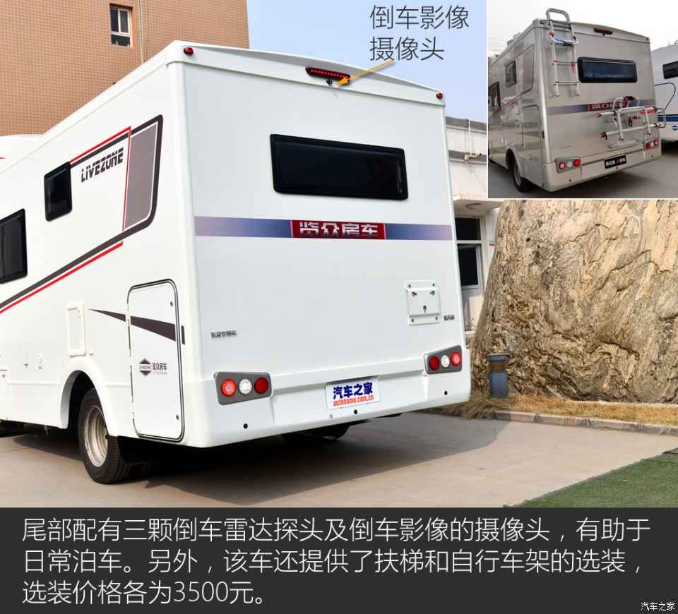 汽車之家評賽拉維 汽車之家評賽拉維