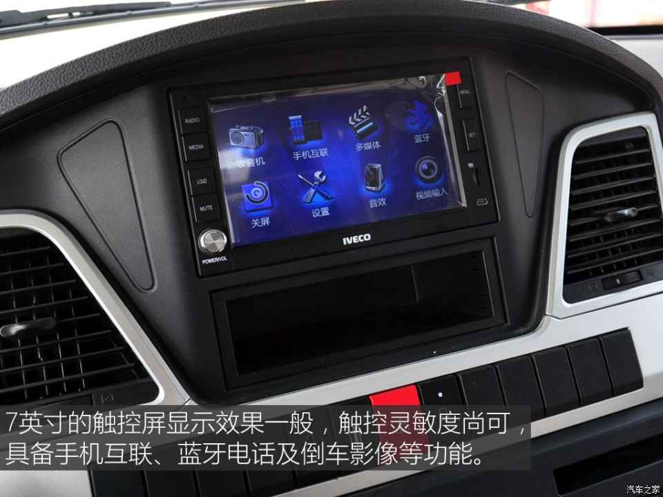 汽車之家評賽拉維 汽車之家評賽拉維