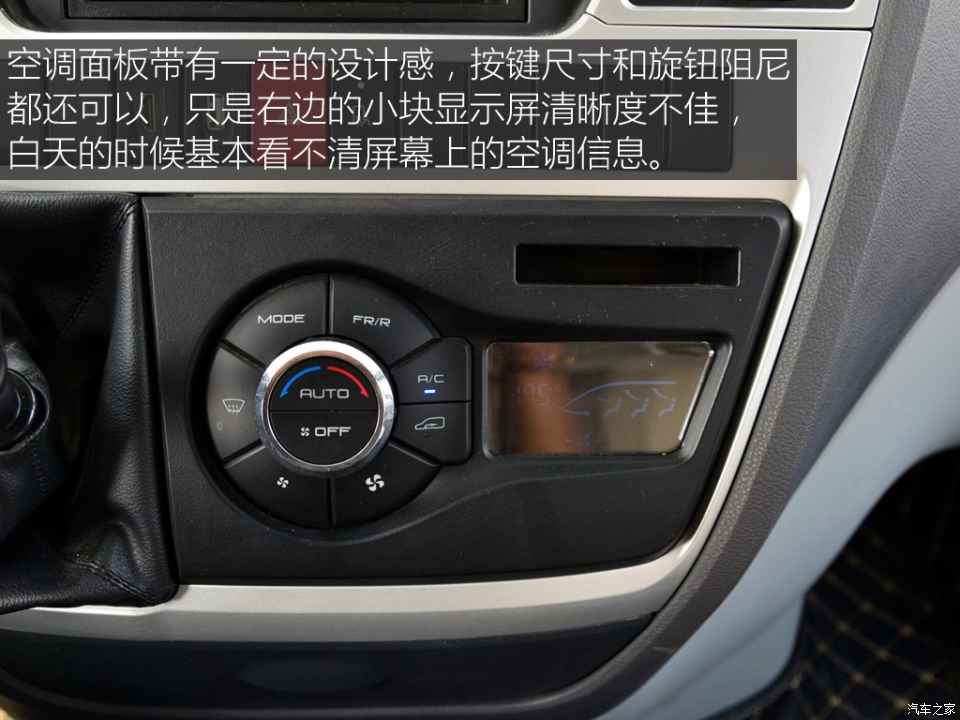 汽車之家評賽拉維 汽車之家評賽拉維