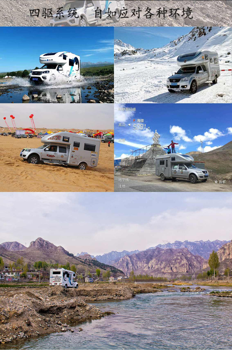 20年房車經(jīng)驗打造,經(jīng)典款房車 20年房車經(jīng)驗打造,經(jīng)典款房車