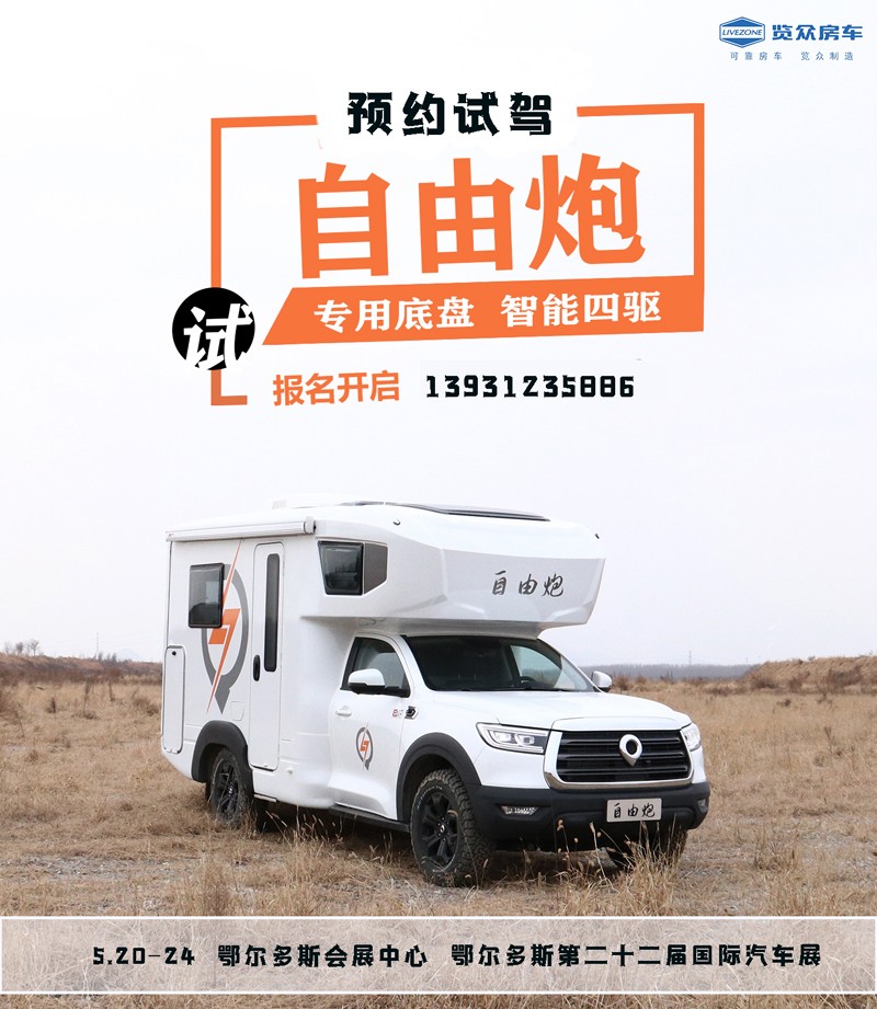 鄂爾多斯.jpg 鄂爾多斯.jpg