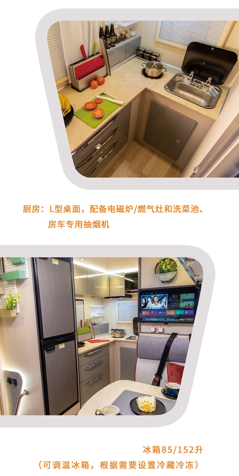 這款是不是您喜歡的房車呢？