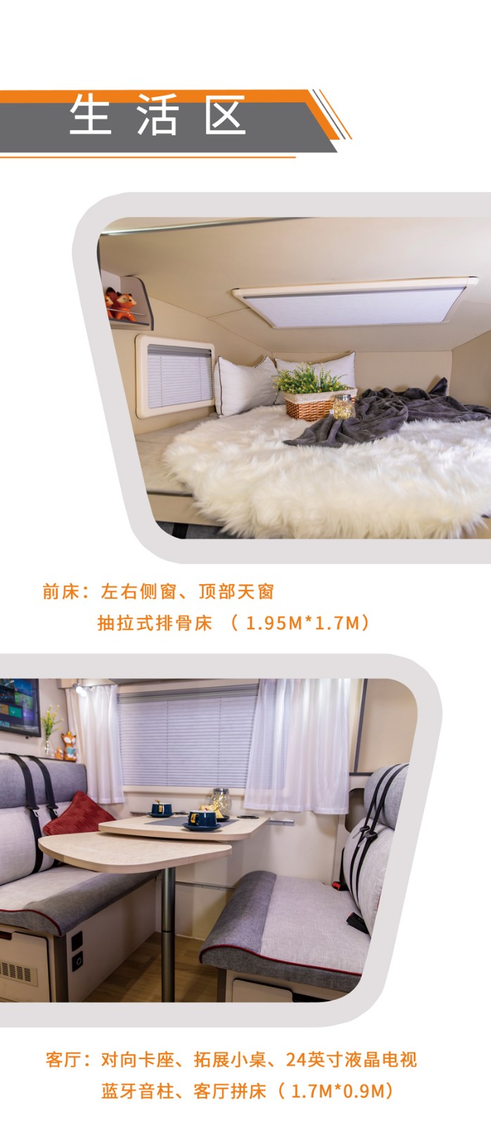 房車旅行省錢嗎？