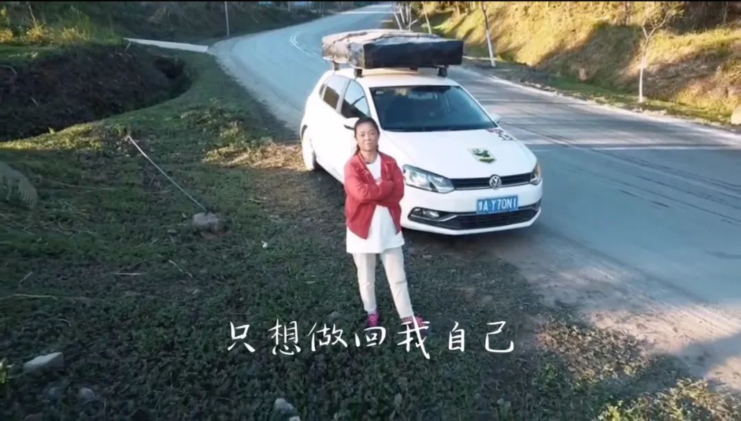 生如逆旅,一車以航:自駕游100多個城市 后半生為自己而活 58歲阿姨的逐夢之旅 生如逆旅,一車以航:自駕游100多個城市 后半生為自己而活 58歲阿姨的逐夢之旅