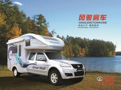 你沒看錯，歡迎來到2012年的房車世界！