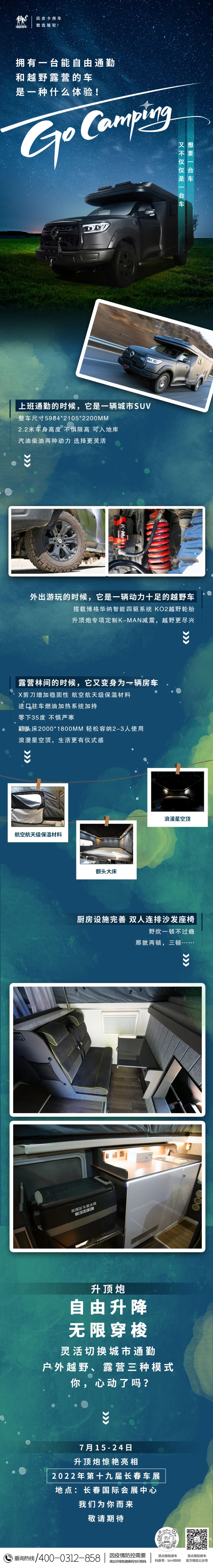 擁有一臺(tái)能自由通勤和越野露營(yíng)的車(chē)，是一種什么體驗(yàn)？