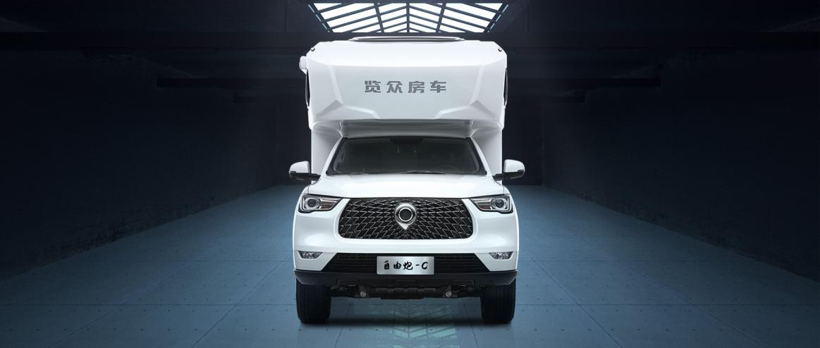 售價(jià)公布l自由炮C耀目上市! 售價(jià)公布l自由炮C耀目上市!