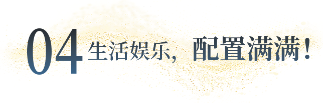向“偽性價(jià)比”房車出擊,第五代塞拉維來(lái)襲! 向“偽性價(jià)比”房車出擊,第五代塞拉維來(lái)襲!