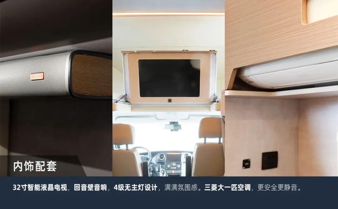 這可能是2023年更具性價比的房車了！