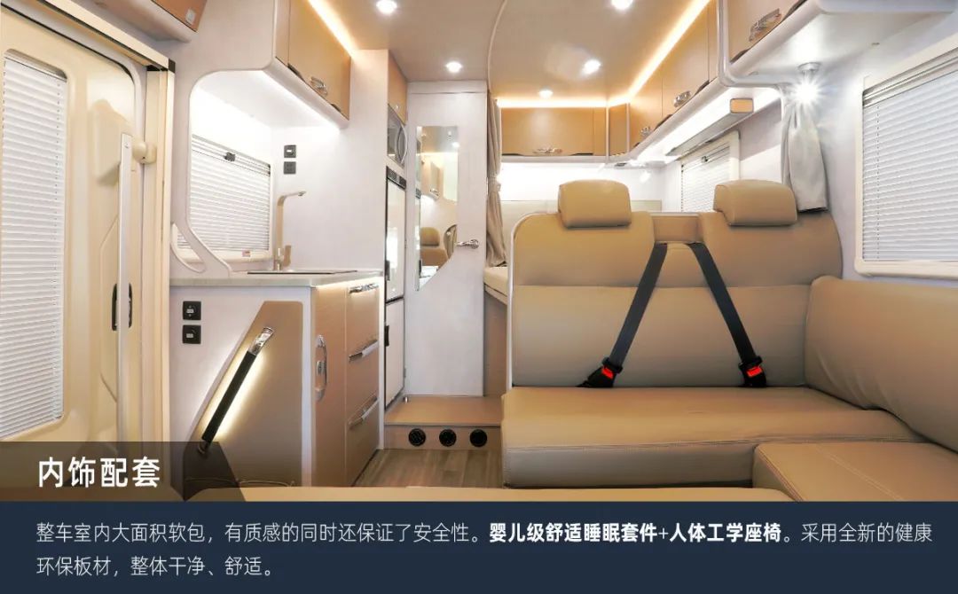 這可能是2023年更具性價比的房車了！